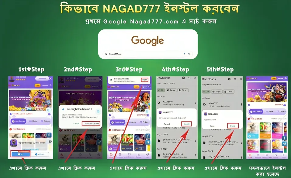 Nagad777 App Installation Guide