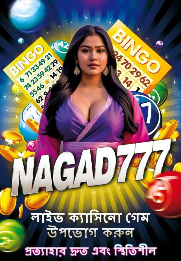 Nagad777 Game App